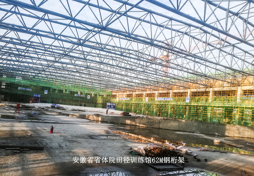 安徽省體院項(xiàng)目